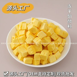 猫猫干粮;猫猫零食;仓鼠零食