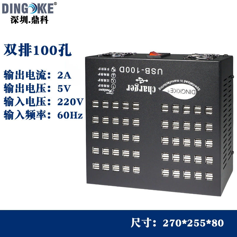 Многопортовое зарядное устройство, многопортовое зарядное устройство, многопортовая USB-Подставка для зарядки мобильного телефона, 100 двойное многопортовое зарядное устройство