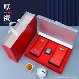 茶叶礼盒包装盒茶叶礼盒空盒批发绿茶信阳毛尖包装盒礼品盒