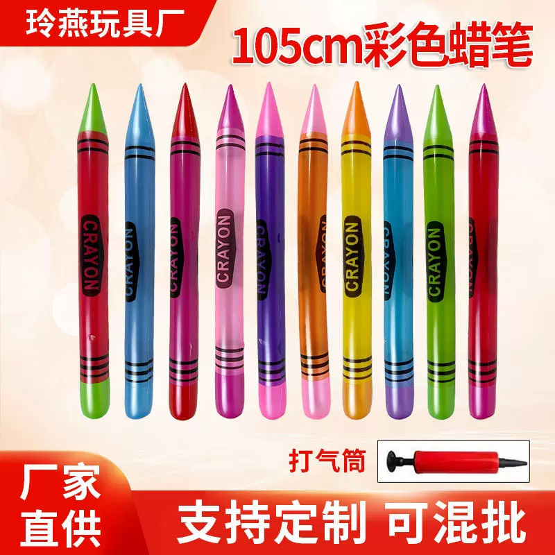 跨境新品 PVC充气玩具巨型蜡笔夏季派对品铅笔玩具适合开学毕业季