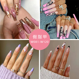 �羳��Ƭ���ټ�t�ͼ�Ƭ���Q��ָ�����ךW����Ƭ press on nails