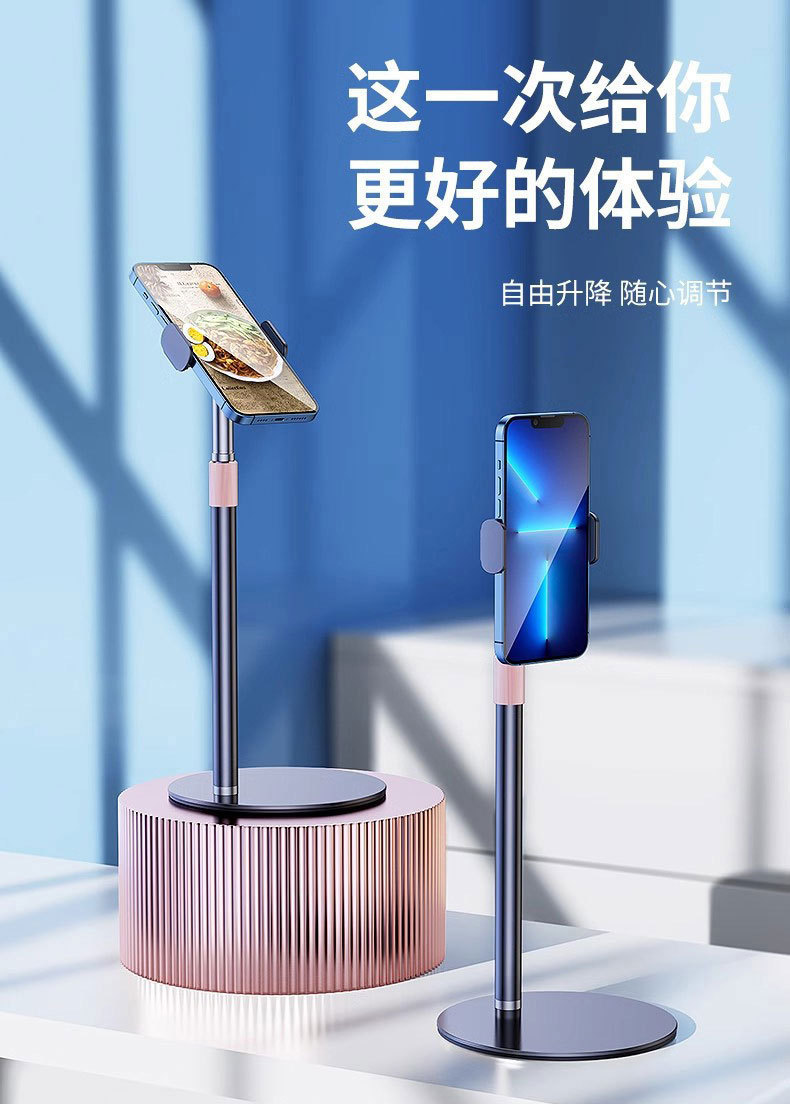 手机直播摄影支架便携通用多功能自由伸缩手机支架桌面金属小圆盘