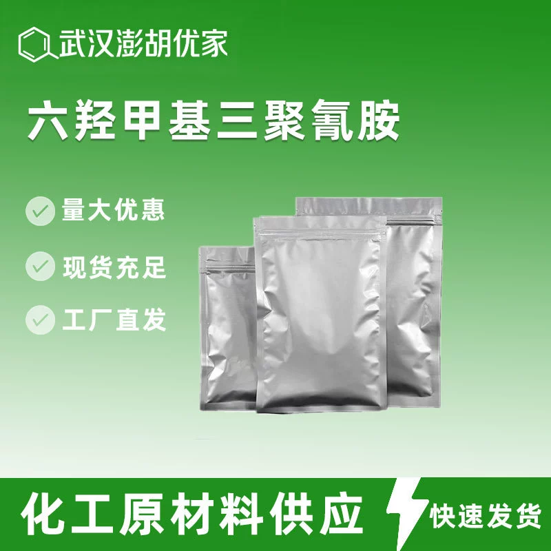 Сырье для металлоорганических кристаллических структур на основе гексаметилентриметиленмелиамина 531-18-0 гексаметоксиметилмелиамин