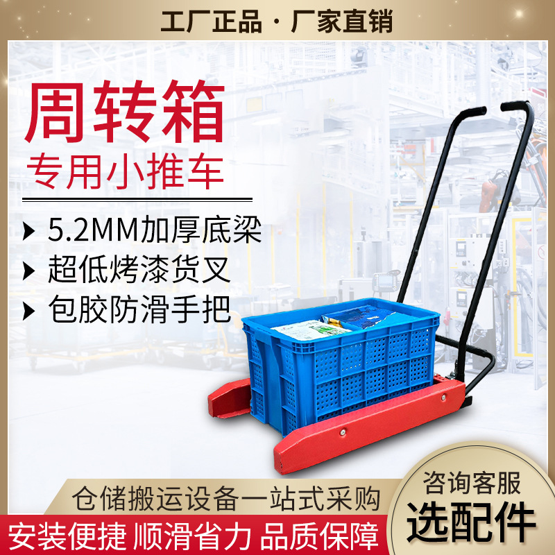 Cestas de plástico caja de rotación accesorios de carretilla elevadora de gran tamaño tornillo de resorte de plástico rueda unidireccional carretilla elevadora pin de rueda universal