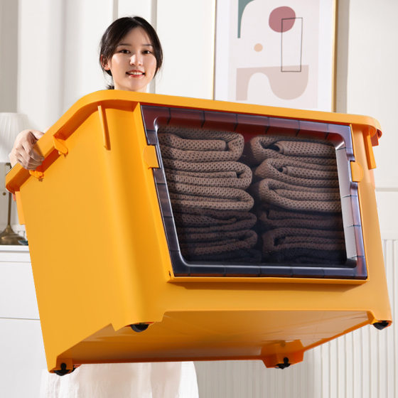 Xingyou Front Open Storage Box Plastic Side Open Extra Large Baby Children's Toy Clothes Storage Box