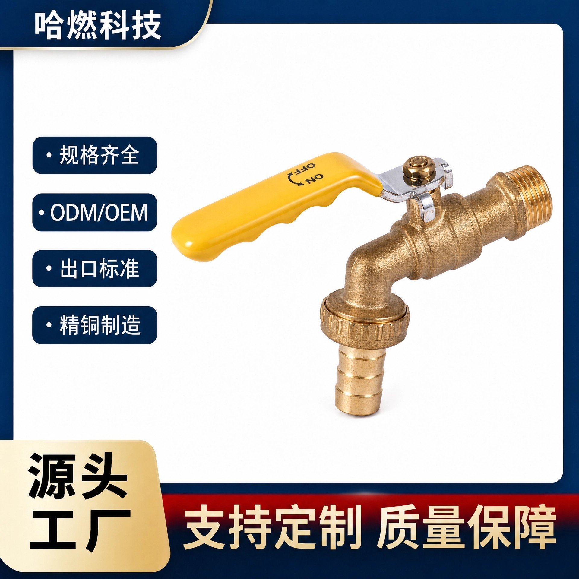 跨境专供热销黄铜单冷大流量防冻水龙头户外庭院花园浇专用水龙头