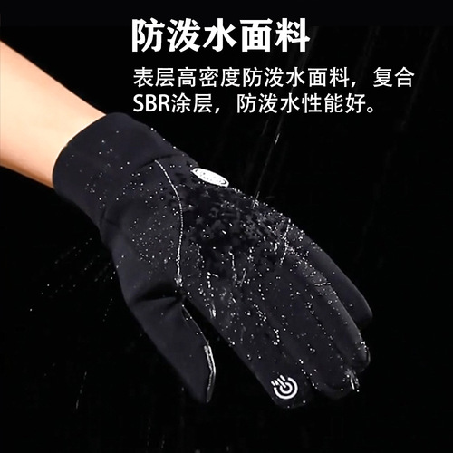 Autumn and winter warm gloves for men and women, cold-proof touch screen cycling gloves, windproof and non-slip outdoor sports cycling and skiing gloves