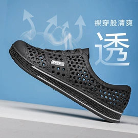男式沙滩鞋/洞洞鞋;男式凉鞋;厚底凉鞋