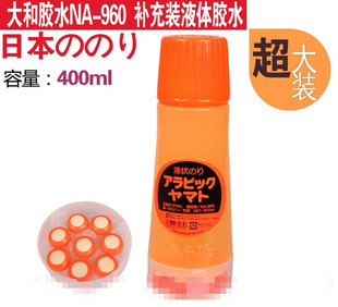 �ձ�YAMATO�Ŭ��^���R����zˮNA-960�zˮAL-200���a��Һ400ML