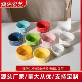 盘;碗;果盘、果篮