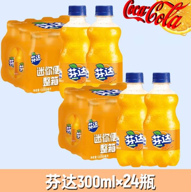 可口可乐正品整箱300mlx6瓶无糖可乐小瓶装迷你芬达饮料橙味经典|undefined