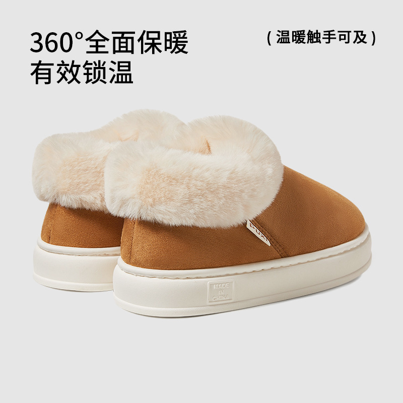 朴西奶酪卷麂皮绒情侣户外雪地靴女包跟冬季厚底加绒保暖靴子棉鞋|undefined