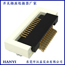 �N��0.5�g��fpcܛ�ž� ����FPC�B�����g��0.5mm �_��0.5fpcĸ��