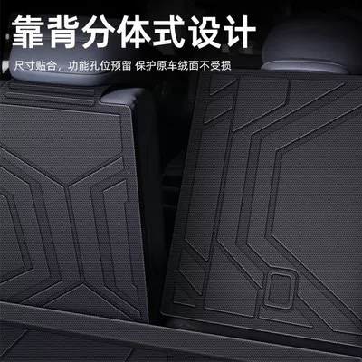 Enclosing Front Cushion Interior Trim — Trunk Mat