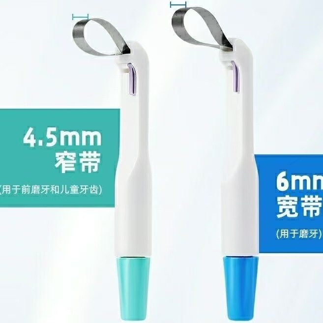牙科材料 豆瓣成型片 定位成型片 杆式 成形片 豆瓣成形片齿科|undefined