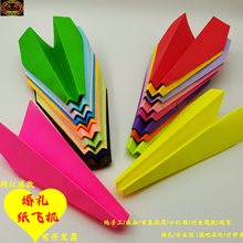 ��Y���w�C��Ʒ�ưɻ��ӵ��߻�c�����ֹ��ۼ�ͯ���ɫ�w�C��Ӱ