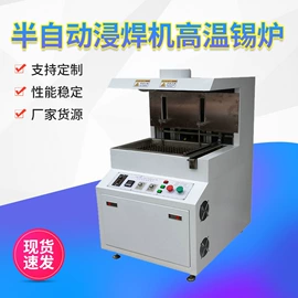 其他电子制造;电子产品制造;丝印机