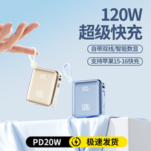 3c�J�C120W�������늌�20000mAh��������y�Ƅ��Դ�YƷ����LOGO