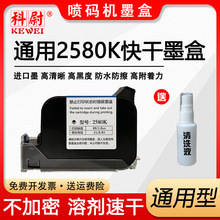 ��ξ�m��2580K��ɫ���ī�� �ֳև��a�C���ī�� 2580K�ٸ�ī�а�