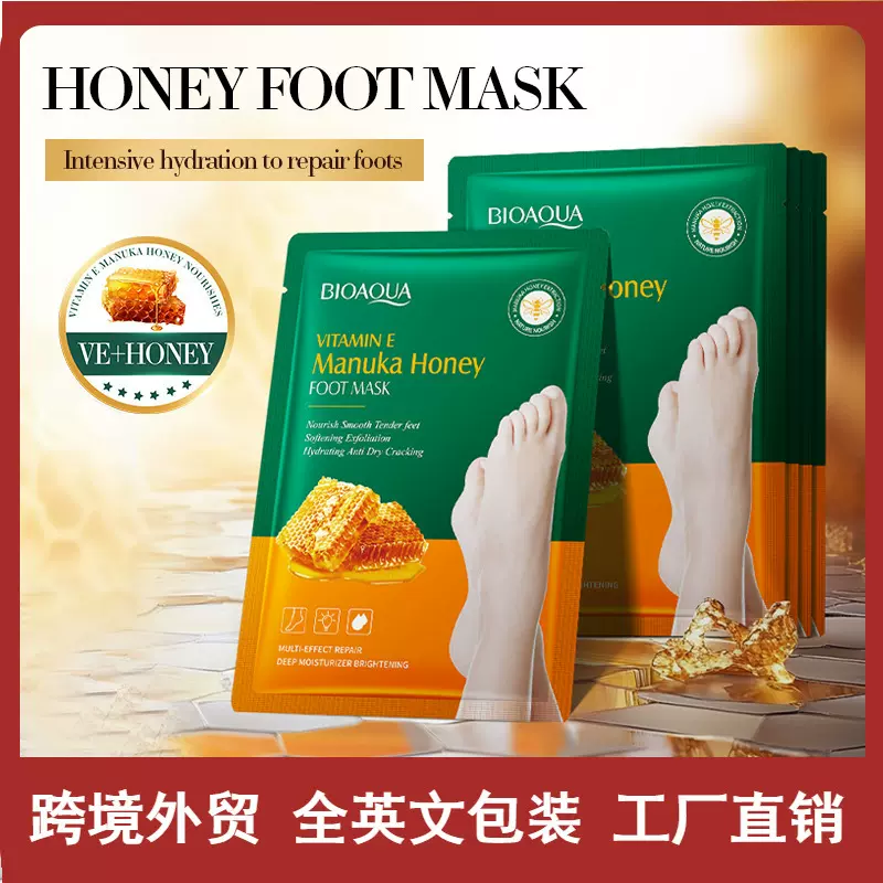 全英文BIOAOUA维生素E麦卢卡蜂蜜滋养足膜秋冬季足膜跨境外贸批发