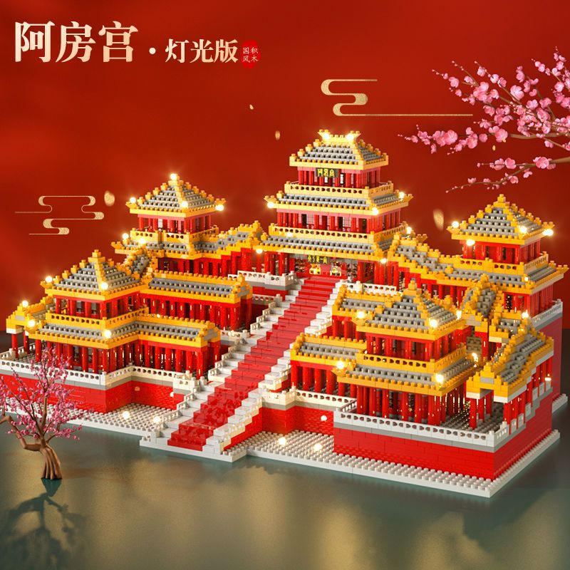 Medium Avangong (3888 Granules) Tool Illuminant Panel