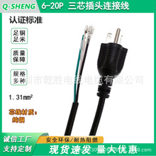 6-20P��Ҏ��о���^�B�Ӿ���ʽ�����Դ��250���ɶ���4.2�حh����