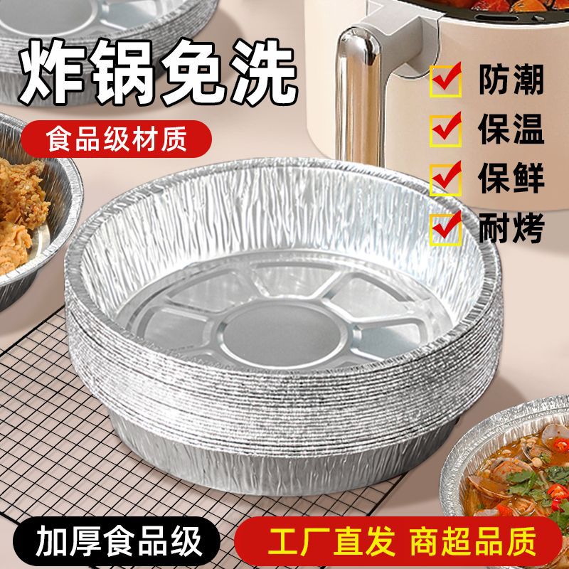 bandeja de papel de estanque, bandeja de papel especial para freidora de aire, horno de papel de absorción de aceite comestible, horneado doméstico, papel de aceite de grado alimenticio resistente a alta temperatura