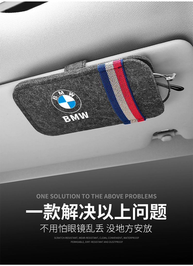 毛毡眼镜袋详情_03.jpg