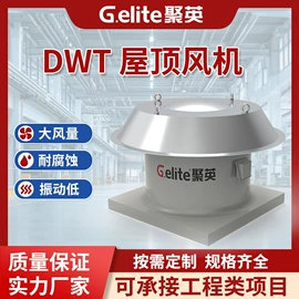 通风机;废气处理设备;脱硫除尘设备