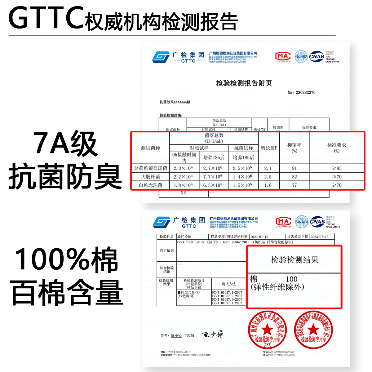 7A抗菌ソックス 女性用 秋冬 純綿 ミドル丈ソックス レディース 防臭 吸汗 パイルソックス 無地 産後ソックス 綿100%