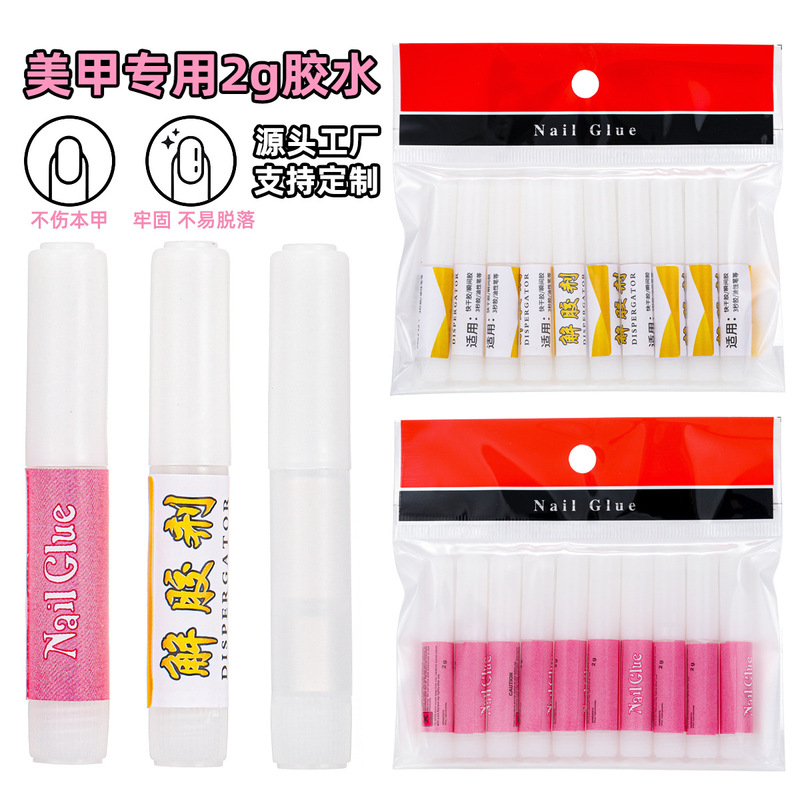 Nail Glue 2g, Nail Adhesive for Jewelry, Rhinestone Sticking, Special for Wearable Nail Tips, Long-Lasting, Strong, Removable Nail Glue 2g, Nail Adhesive for Jewelry, Rhinestone Sticking, Special for Wearable Nail Tips, Long-Lasting, Strong, Removable