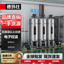 �¬���DEMASHIǰ�Ã�ˮ�������ˮ�O��ֱ�ˮ�C�WУ��λʳ�Ã��x