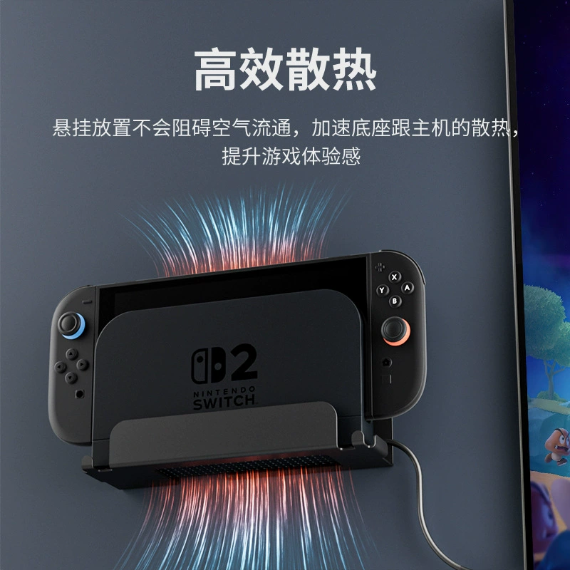 Подходит для настенного крепления Switch2 Host, настенного крепления Switch2, полки для хранения ручек, кронштейна из сплава NS2 Host