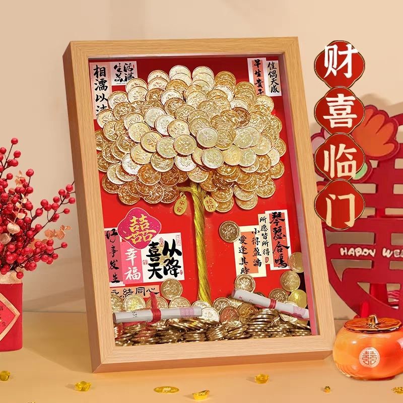 Five-Coin Money Tree DIY Photo Frame Handmade Trendy Money Tree Material Kit Housewarming Decoration Birthday Wedding Gift