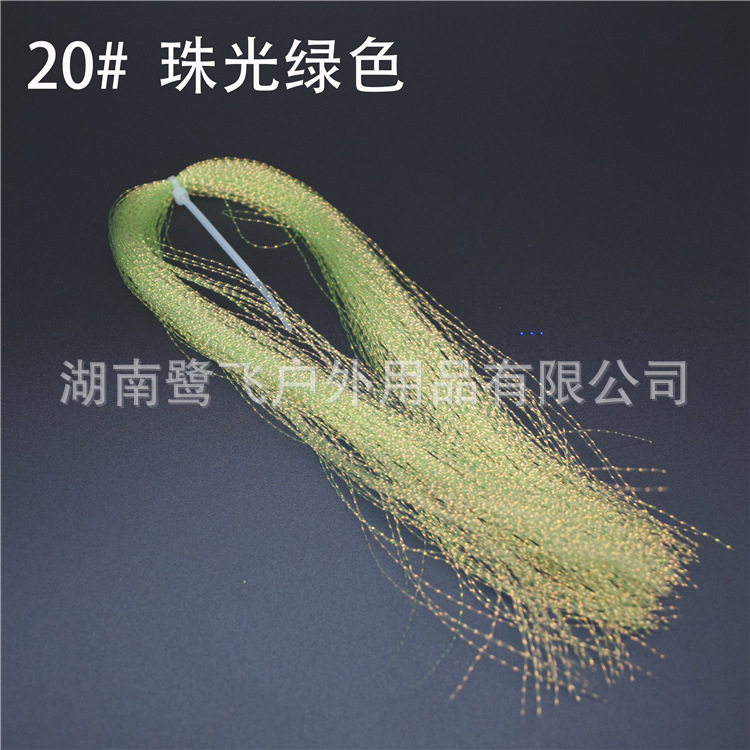 Garza Flying Road Yafei pesca cebo artificial cebo falso mosca gancho cebo artificial DIY material de producción 30 color espiral seda brillante