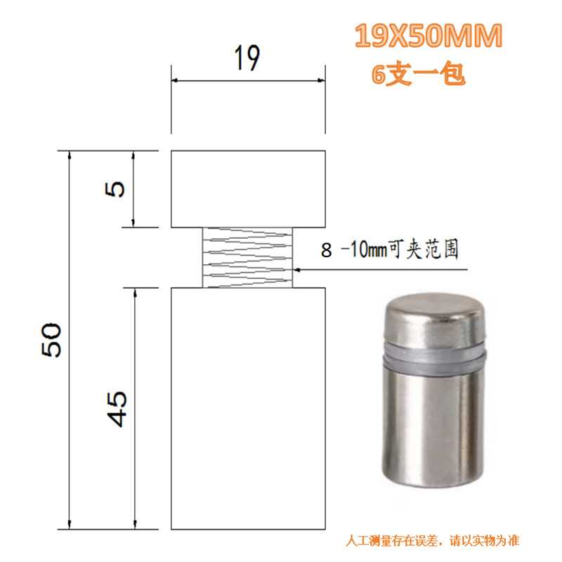 メーカーのステンレス鋼広告釘鋼ミラー釘アクリルネジ装飾カバー平面ガラス固定部品装飾釘