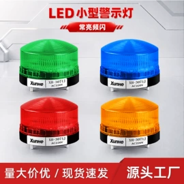 行程开关;船型开关;按钮开关