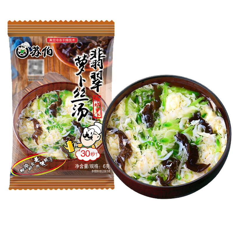 Sobo インスタントスープ 卵花スープ 6g 新鮮野菜 ハイビスカス 海苔 卵花 トマト 卵スープ すぐに食べられる野菜スープ|undefined