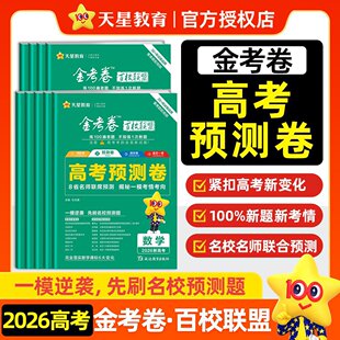 ���ǽ���2026�߿��𿼾���У�ˡ��߿��A�y�����¸߿�ˢ�}