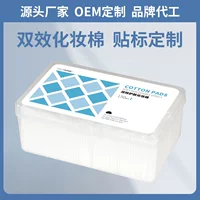 Factory Direct 150 штук сэндвич-макияж, хлопок, Бытовая упаковка, одноразовые утолщенные двусторонние двухсторонние средства для снятия макияжа, хлопок оптом