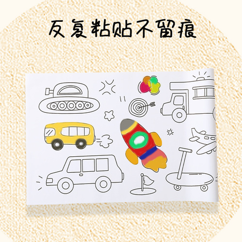 MOKA Graffiti Coloring Canvas Roll-on Drawing Paper for Kindergarten Babies, Washable and Stickable on Wall