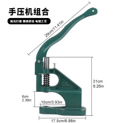 ハンドプレス機空気眼金型ボタン機鶏眼手打取付工具鶏眼金型靴眼ボタン眼砥石