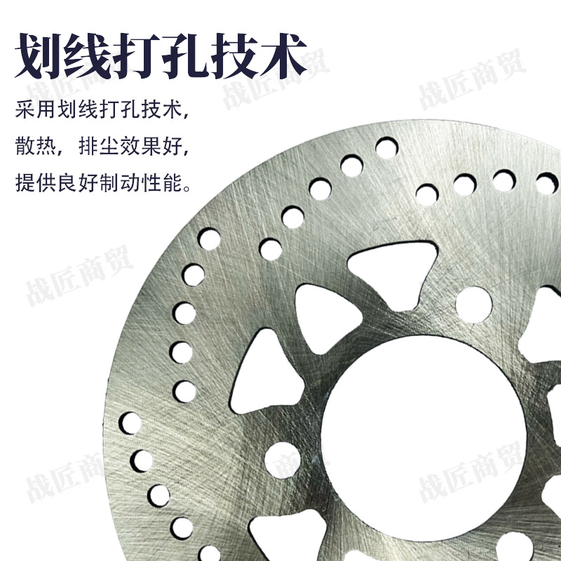 Cross-Border 220 Brake Disc Deep Sound Modified Water Drop Disc Electric Vehicle Parts Wholesale