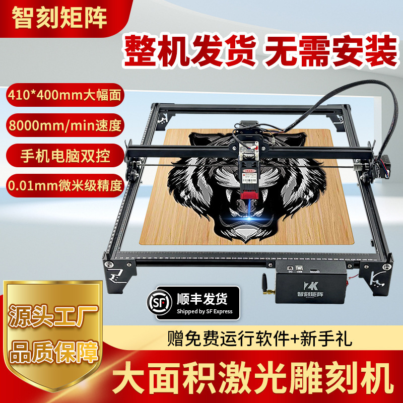 激光雕刻机小型全自动大功率切割机多功能家用桌面diy打标刻字机|undefined