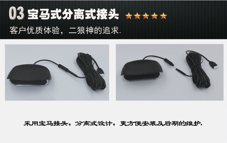 Factory Direct Sales of the Er Lang Shen Reversing Radar with Visual Reversing Image, Integrated 8 Sensors, Front and Rear Voice and Buzzer Parking Assistance