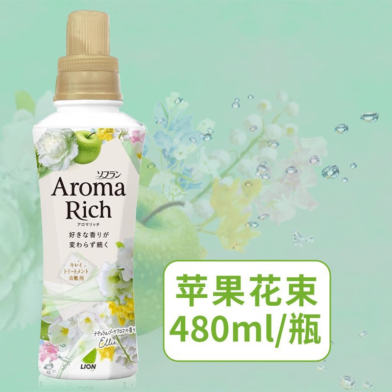 애플 부케 향수 480ml