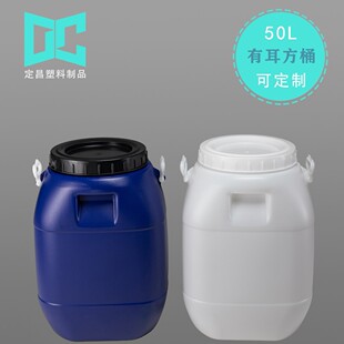 50���������|�Ӻ�����Ͱ50��ʳƷ���bͰ50kg��ɫ��Ͱ50L����Ͱ