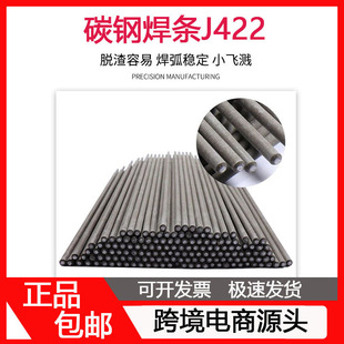 늺��lj422̼䓺��l���F422������]�F؛E40432.53.2���F���l����