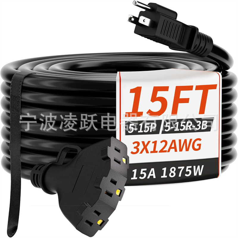 15 英尺 12/3 规格户外延长线,带多个插座,灵活的 3 插座防风雨重