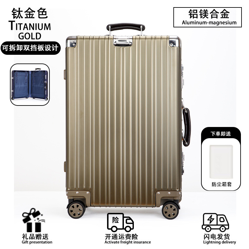 行李箱拉杆箱20寸登机箱全铝镁合金密码箱学生男加厚旅行箱24寸女|undefined